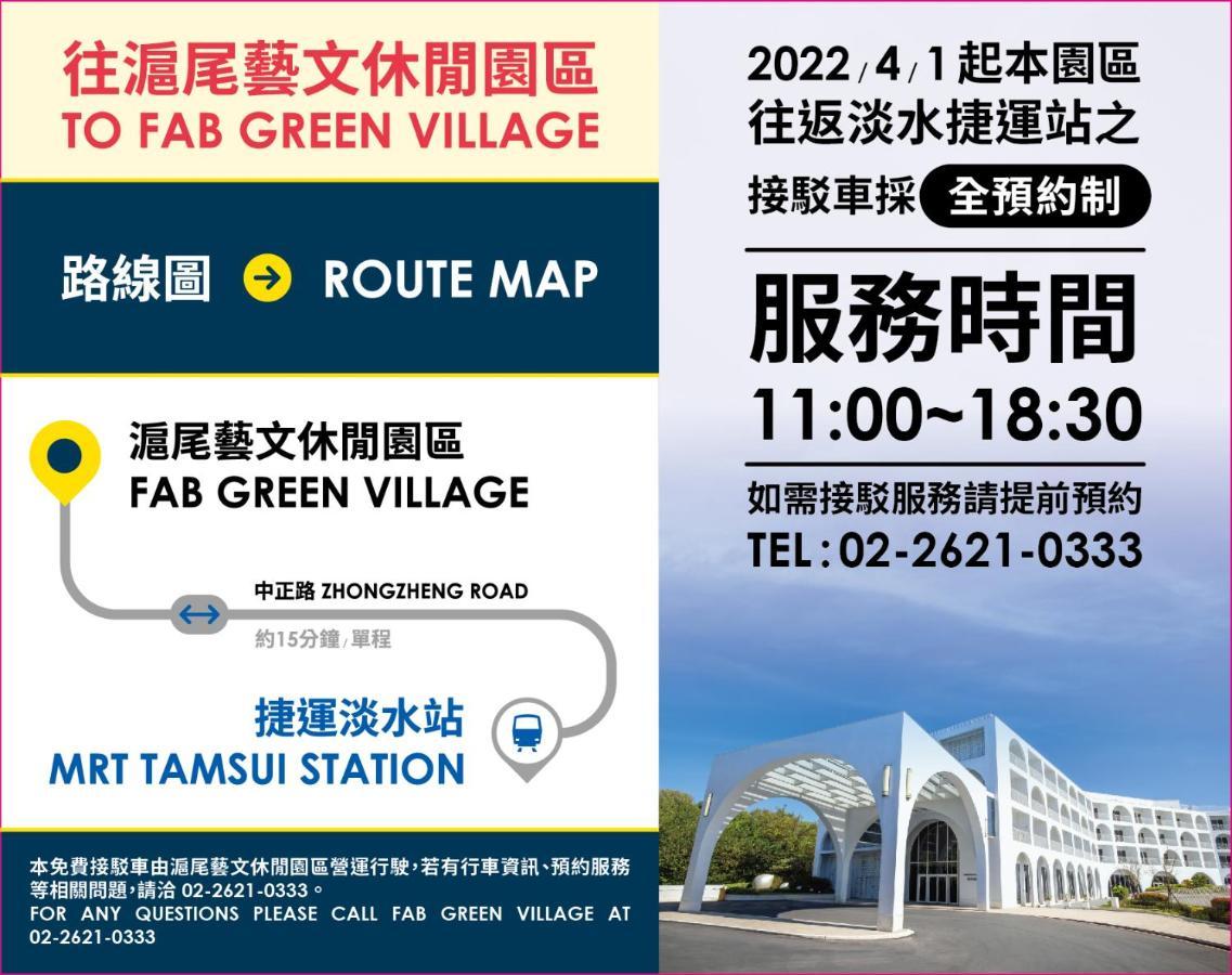 Golden Tulip Fab Hotel New Taipei Tamsui Esterno foto